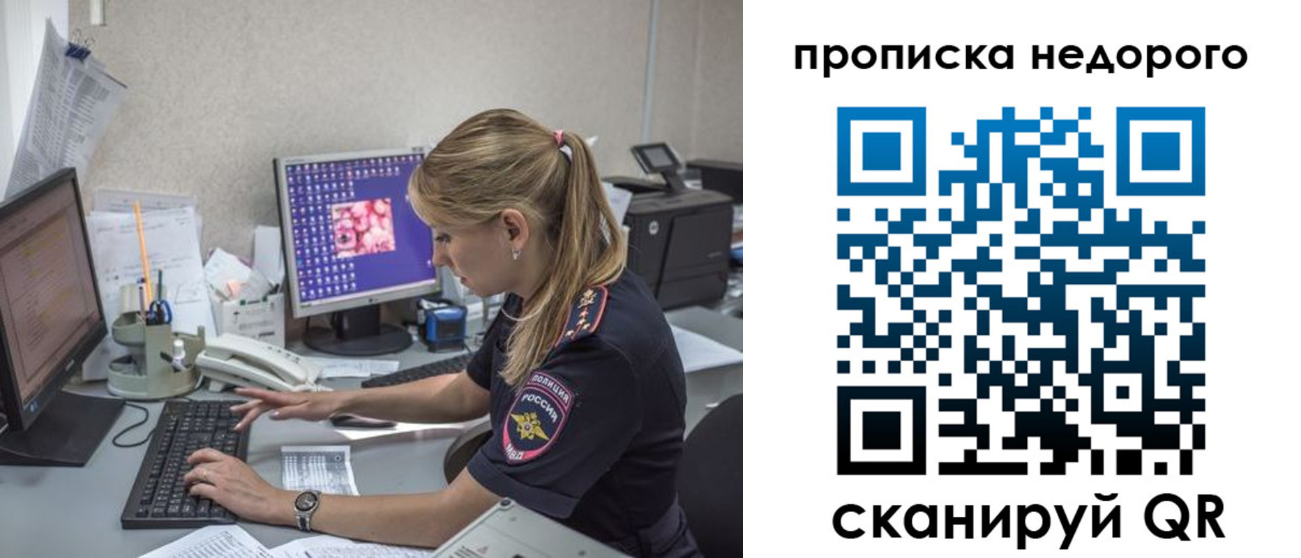 прописка от собственника в Назрани